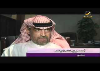 قضية رأي عام شرائح الجوال بدون اسم