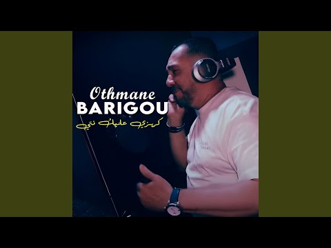 كريزي عليك نتي