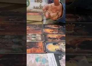 برج الاسد