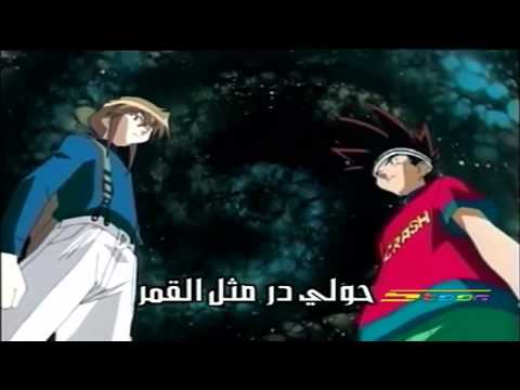 اغنية سوبر سونيك سبنر