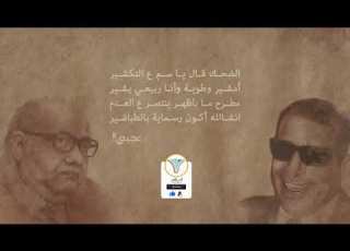  الضحك قال يا سم ع التكشير