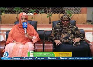  Shamso Daahir Xasan Sheekh In Uu Soomaaliya Yahay Iyo Inkale Hala Soo Baaro Sababto Ah KGS Waa Ku