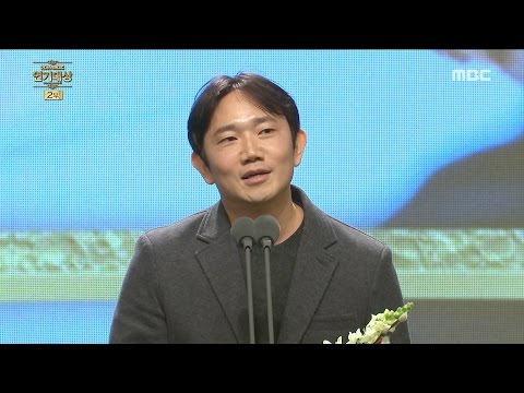 2016 MBC Drama Awards 2016 MBC 연기대상 Best Drama Of The Year W 20161230
