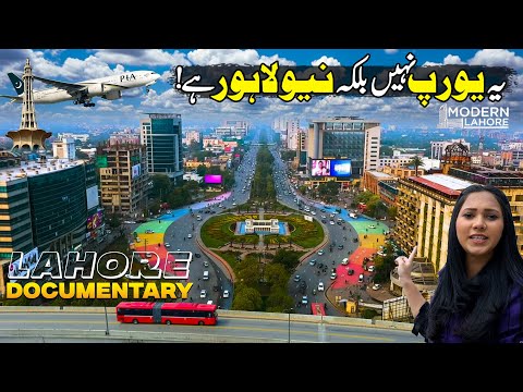 Exploring New Modern Lahore World Most Modern Infrastructure Lahore Documentary Discover PK