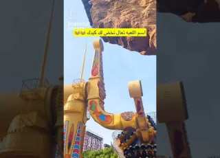 ابو عتريس المشهداني
