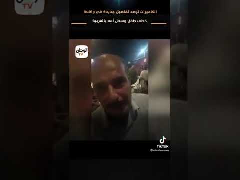 They Kidnapped A Child From His Mother S Arms In Egypt The Middle East They Kidnapped A Child From His Mother S Arms In Egypt The Middle East