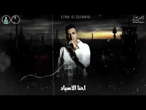 مهرجان احنا الجزويه حلات وتس اب عصام صاصا