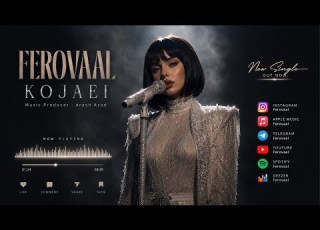  FEROVAAL Kojaei Live Performance