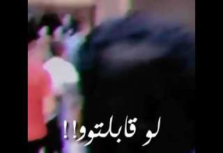 اجدد حالات واتس ٢٠٢٠ عراك مهرجان محبوس سنتين لاجل زميلي متنسوووش الاشتراك في القنااة