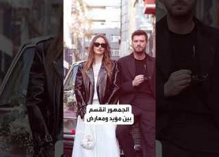 مسلسل عائلة يثير الجدل