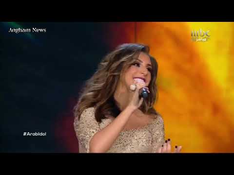 انغام بين البينين Arab Idol 2017