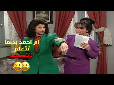 ضحك وحب ومشاكسات كله بمسلسل واحد بيشبه عيلتنا عيلة خمس نجوم