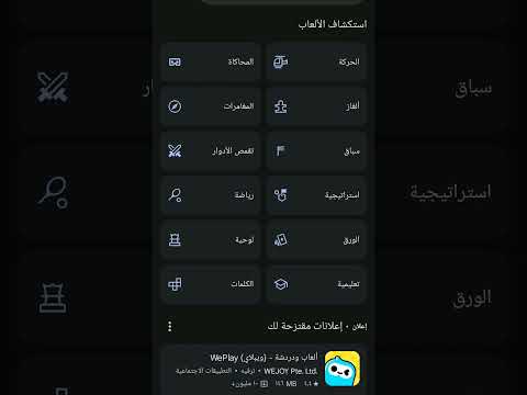 افضل تطبيق لمشاهده الانمي Anime انمي اوتاكو