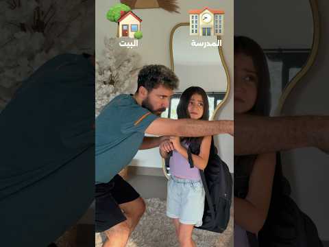 أستنوا أغنية أيسل مدارسنا رجعت يوم الخميس 11 9 الساعه 5م مين متحمس