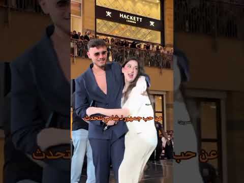 انت الأستاذ Alshamimusic اكسبلور حب وحنان