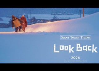  Look Back Official Trailer