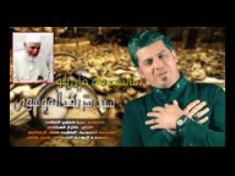 قصيده اكثر من روعه سيد شريف الموسوي اقرا الوصف