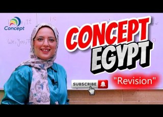 الحلقه السادسه من كورس المبتدئين مراجعه على Subjective Pronouns و إستخدام Verb To Be