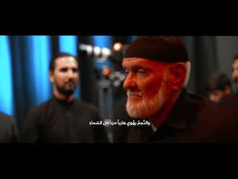 حيدر الفريجي كزينب الغريبة عزاء شباب بغداد المركزي ليالي استشهاد الامام الصادق عليه السلام١٤٤٣هـ