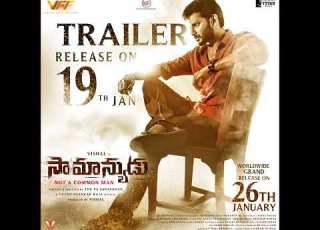 Vishal New Movie Trailer Update
