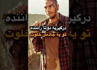 تو یه جاده ی خلوت ۲ تا راننده افتادن به جون هم