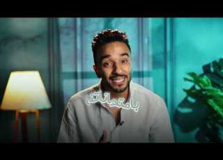  تفاصيل حجز المنصة للمرحلة الإعدادية مع هكر العربي مؤمن النقيب
