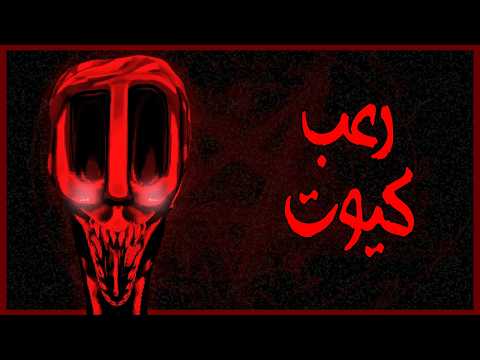 افضل لعبة رعب مجانية انت ما لعبتها Spooky S Jump Scare Mansion