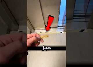  حجز غرفة في الفندق لكن حصل انها غير موجودة Youtubeshorts