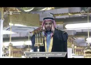  الأداء المدني خاشع يلامس القلوب يصدح المؤذن عبدالمجيد السريحي من أذان الفجر اليوم الأحد 1448 3 3هـ