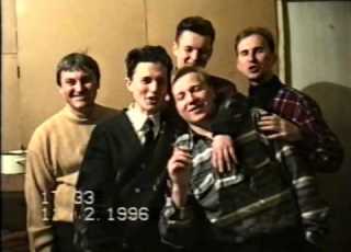 Архив Свадьба 1996 год