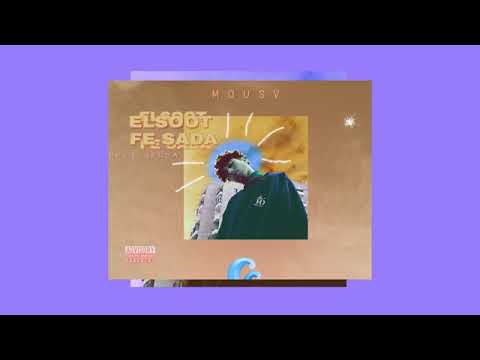 موسي سام الصوت فيه صدا MOUSV Elsoot Fe Sada
