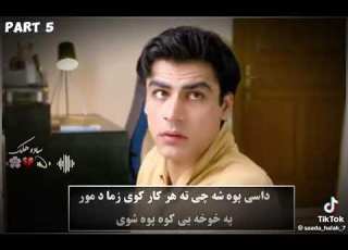  دا هم واده اوله شپه سريال پنځمه5برخه د نورو برخوکتلولپاره زمونږ چينل سبسکرايب کړئ Pakistanidrama