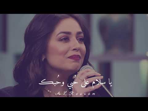 يا سلام على حبي وحبك وعد ومكتوب لي احبك