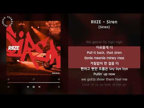 RIIZE Siren Siren 가사 Audio Lyrics