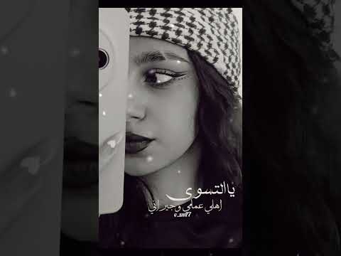 قالت يا وليد انت أغلى من خواني تصميمي طرب لايك اشتراك بالقناة اكسبلور ترند جديد قالت يا وليد انت أغلى من خواني تصميمي طرب لايك اشتراك بالقناة اكسبلور ترند جديد