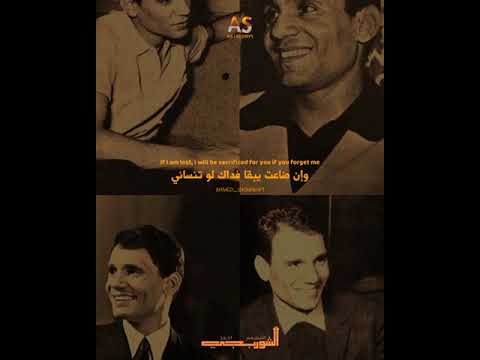 اهواك واتمنى لو انساك عبد الحليم حافظ بدون موسيقى