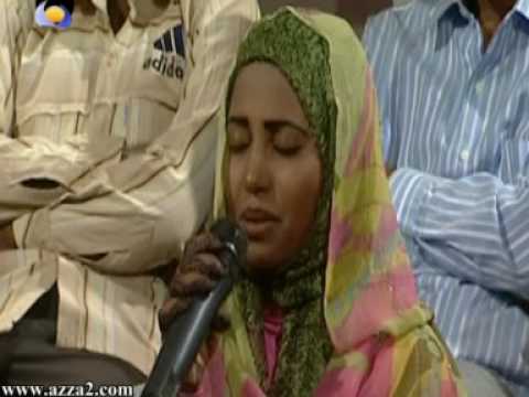 فهيمة عبد الله جزء من مدحة بمحمد صلى الله عليه وسلم فهيمة عبد الله جزء من مدحة بمحمد صلى الله عليه وسلم