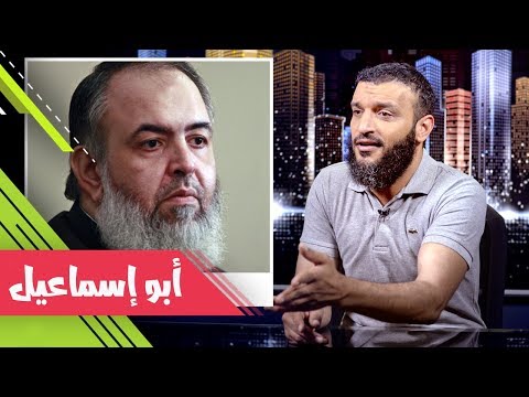 عبدالله الشريف حلقة 45 أبو إسماعيل اخر حلقات الموسم الثاني
