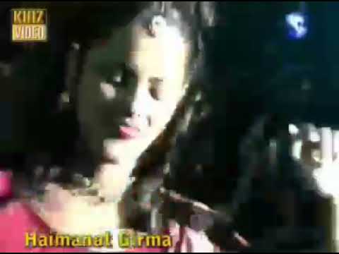 هيمانوت قيرما اوماهيري Haimanot Girma Omahiree