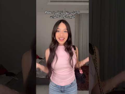 مين ما كان يعرف انا احنا اخوات R RawanandRayan Ragoode