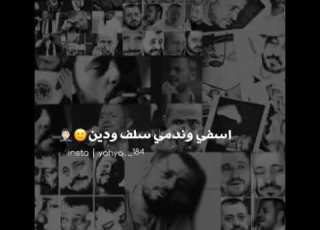 جورج وسوف ناري ولهفة قلبي