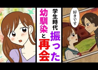 漫画 ねぇ この後 どうする 好きだった幼馴染と再開し告白された当時の想いを話した結果 馴れ初めマンガ