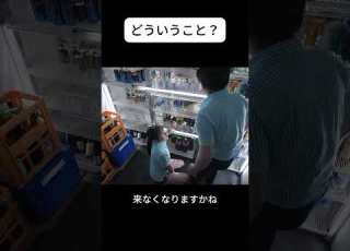  A Busty Girl Falls For Her Perverted Manager S Teasing And Rough Penetration Jav Guru Jav Codes
