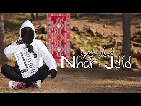 AN Nhar Jdid Official Music Video 2026 نهار جديد