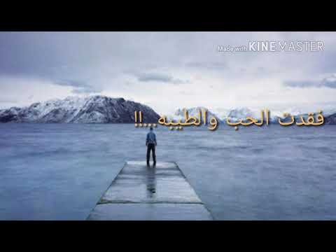 مونتاج على نشيد فقدتك يا اعز الناس بدون موسيقى 2018