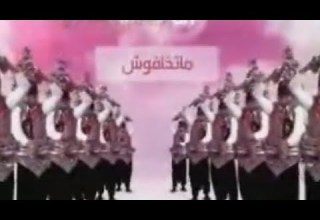 اي ار تي حكايات فاصل الآن مسلسل ماتخافوش رمضان 2009 