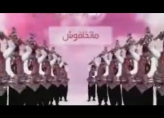 اي ار تي حكايات فاصل الآن مسلسل ماتخافوش رمضان 2009