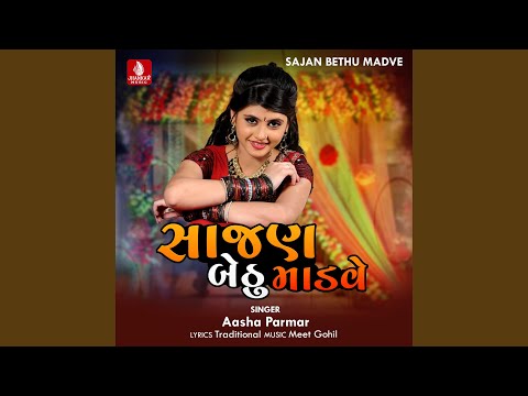 Chado Navsa Sado Navsa