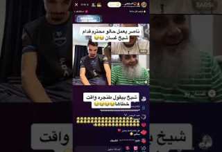 طنجره ولقت غطاها Shorts