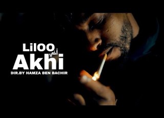  Liloo Akhi أخي Official Music Video